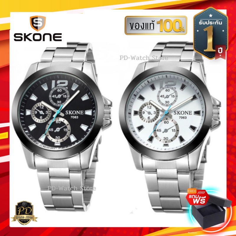 ภาพหน้าปกสินค้านาฬิกา SKONE รุ่น7063 ของแท้100% ใบประกัน1ปีเต็ม กันน้ำ100% (size ช/ญ)