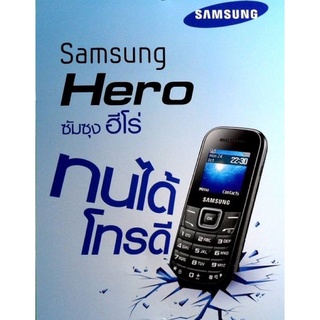 ภาพหน้าปกสินค้าโทรศัพท์มือถือ ซัมซุงฮีโร่ B109 H Samsung Hero 3G แป้นพิมพ์/เมนูไทยค่ะ มือถือปุ่มกด รองรับทุกเครือข่าย ส่งฟรี *** ซึ่งคุณอาจชอบราคาและรีวิวของสินค้านี้