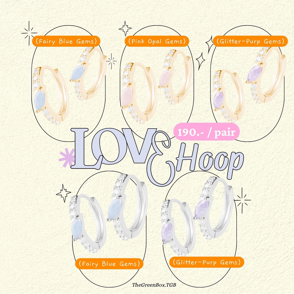 ภาพหน้าปกสินค้าต่างหู Love Hoop - TheGreenBox.tgb จากร้าน thegreenbox.tgb บน Shopee