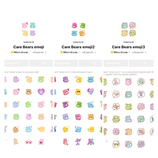 ภาพหน้าปกสินค้าEmojiต่างประเทศ [ Care Bears ] 🇯🇵 ที่เกี่ยวข้อง