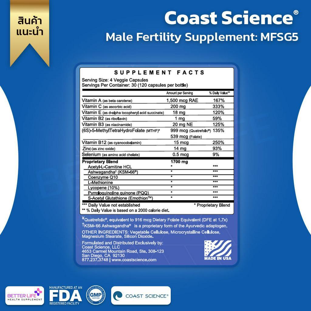 coast-science-male-fertility-mfsg5-sperm-count-and-semen-booster-fertility-supplement-includes-prenatal-no-231