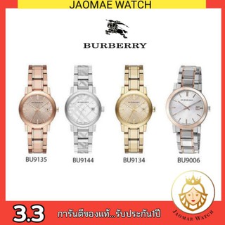 สินค้า นาฬิกาburberry นาฬิกาแบรนด์เนม นาฬิกาของแท้ นาฬิกาข้อมือ นาฬิกาผู้หญิง by Jaomae Watch