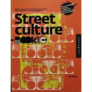 หนังสือ ออกแบบ กราฟฟิก ดีไซน์ STREET CULTURE BOOK AND CD 144Page