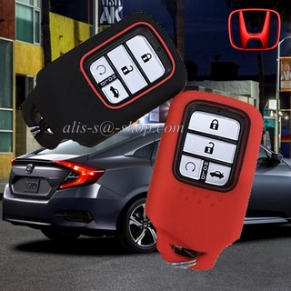 ปลอกซิลิโคน หุ้มกุญแจรีโมทรถยนต์ Honda Smart Key 2-3-4 ปุ่ม (ใส่เข้าด้วยกันได้หมด)