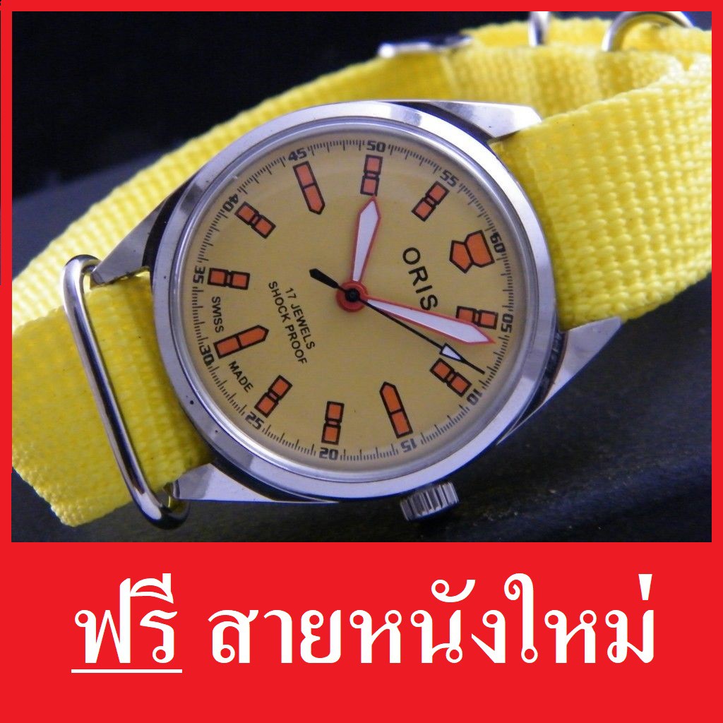 Oris pantip best sale
