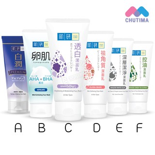 Hada Labo Face Wash 100 / 130g. ฮาดะ ลาโบะ เฟส วอช 100 / 130 กรัม โฟมล้างหน้า