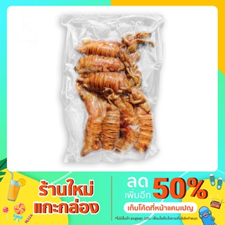 ภาพหน้าปกสินค้าหมึกไข่แดดเดียวบ้านรักทะเลทอดพร้อมทาน ที่เกี่ยวข้อง