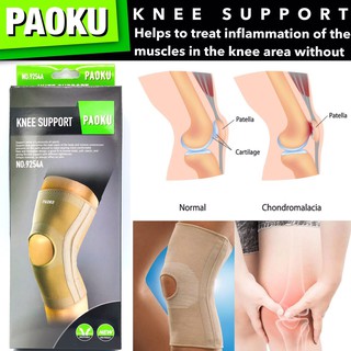 Paoku knee support ผ้าสวมหัวเข่าเสริมสปิง พยุงหัวเข่า แก้ปวด พยุงเข่า