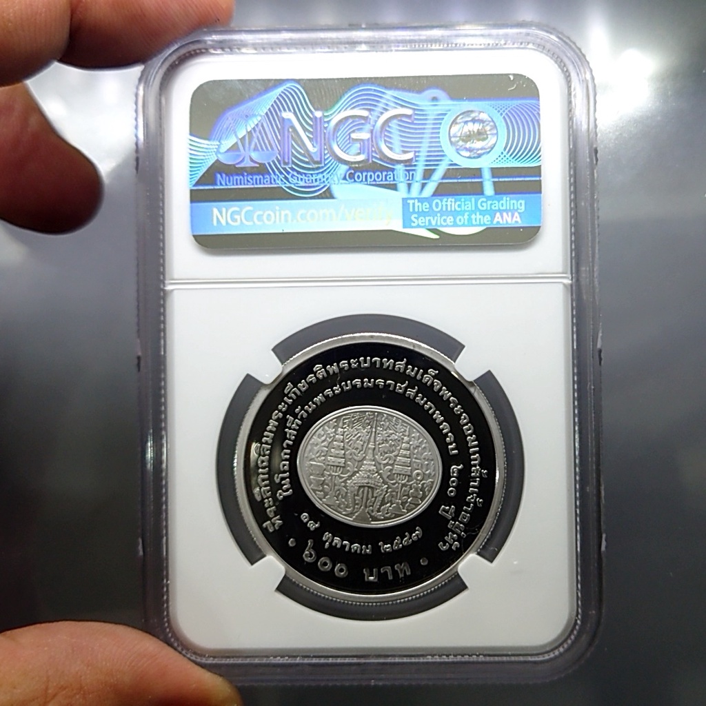 เหรียญเกรดดิ้ง-เงินขัดเงา-600-บาท-ที่ระลึกวันพระราชสมภพครบ-200-ปี-รัชกาลที่4-pf-69-ultra-cameo-ngc-พ-ศ-2547