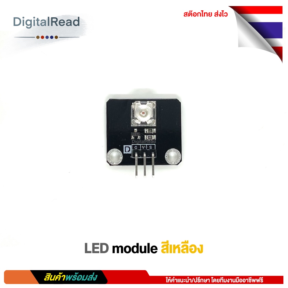 โมดูลled-สีเหลือง-led-module-yellow