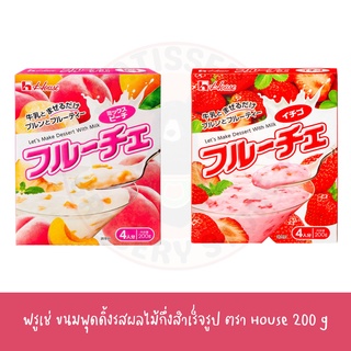 House FRUCHE Peach / strawberry ฟรูเช่ พุดดิ้งกึ่งสำเร็จรูปรสพีช รสสตรอว์เบอร์รี่ นำเข้าจากญี่ปุ่น 200 กรัม