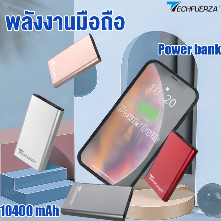 แบตสำรองชาร์จเร็ว-10400mah-แท้100-power-bank-แบตมือถือ-แบตสำรองแท้-แบตเตอรี่สำรอง