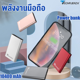 แบตสำรองชาร์จเร็ว 10400mAh แท้100%  Power Bank  แบตมือถือ แบตสำรองแท้ แบตเตอรี่สำรอง