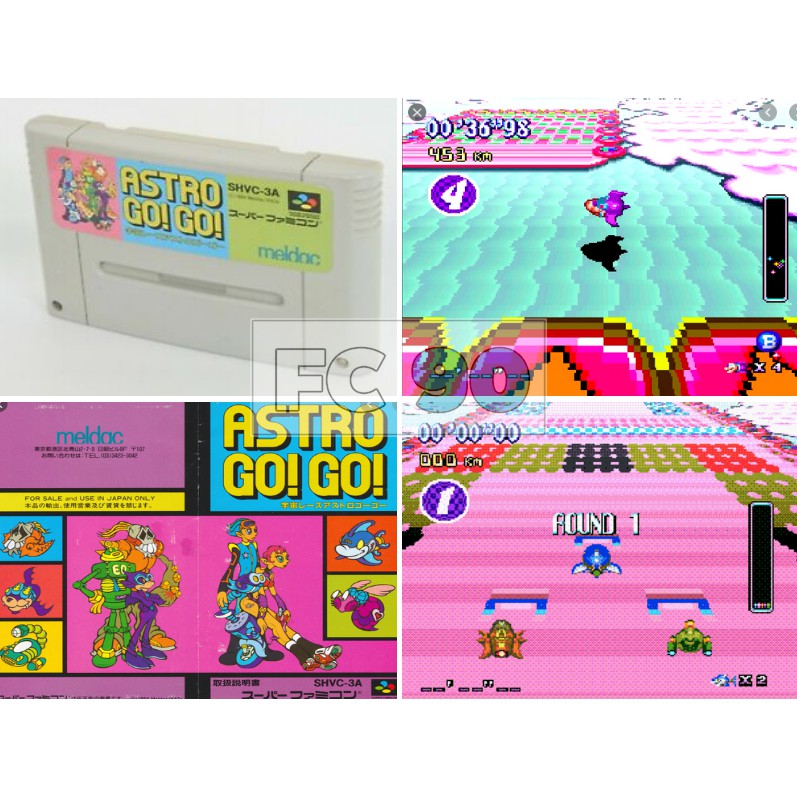 ตลับเกม Uchuu Race – Astro Go! Go! [SFC] ตลับแท้ มือสอง ญี่ปุ่น เฉพาะ ...