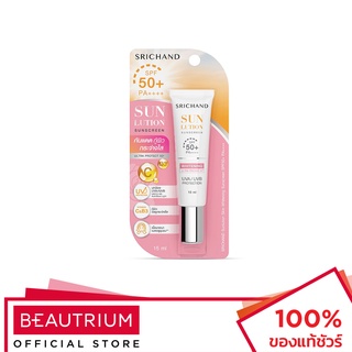 SRICHAND Sunlution Sunscreen SPF50+ PA++++ ครีมกันแดด 15ml