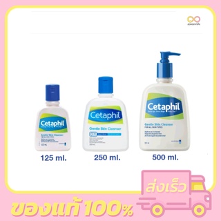 ภาพหน้าปกสินค้าCetaphil Gentle Skin Cleanser 125 / 250 / 500 ml ที่เกี่ยวข้อง