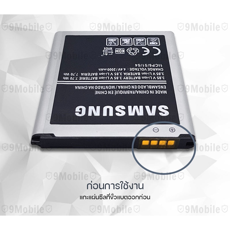 รับประกัน-6-เดือน-แบต-แบตเตอรี่-samsung-note-2-battery-samsung-note-2-3100mah-eb595675lu