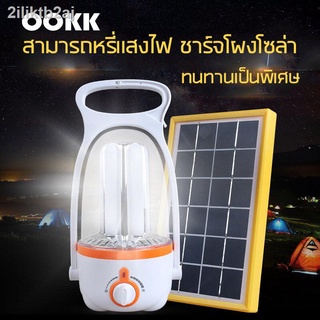 multipurpose lamp Camping lantern, bright, durable, portable, dimmable, emergency light, LED lantern, home charger, sola