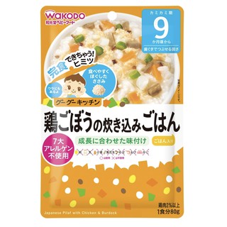 W9.18 อาหารเด็กสำเร็จรูป WAKODO ข้าวหุงกับโกโบและไก่ สำหรับเด็ก 9 เดือนขึ้นไป