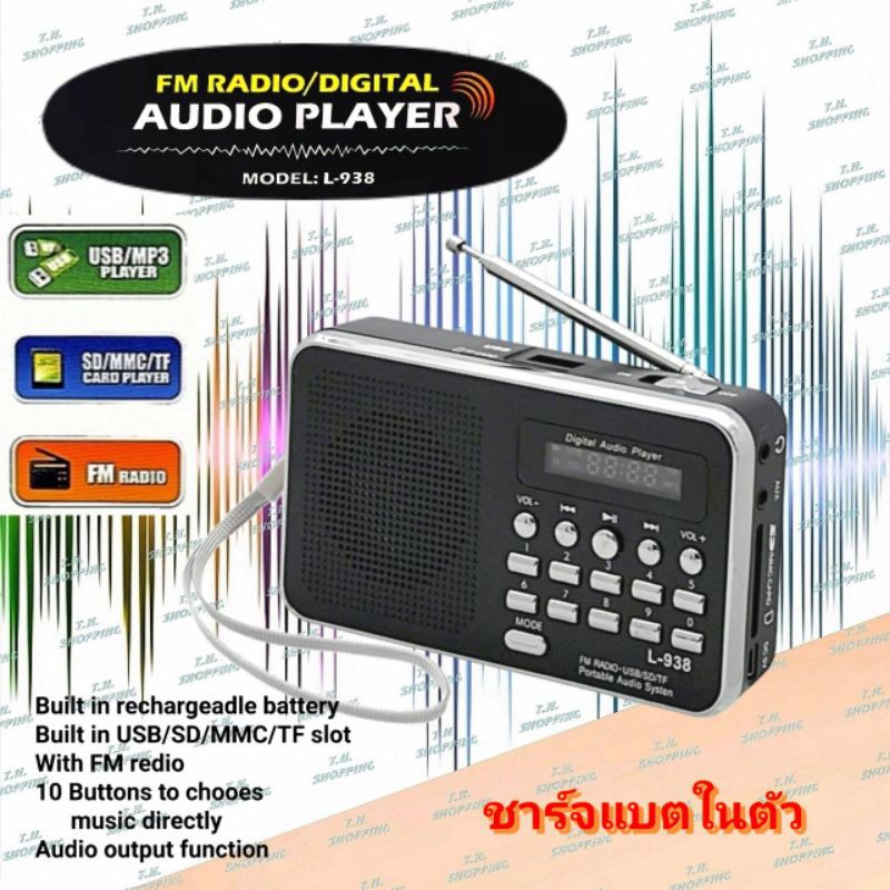 ภาพหน้าปกสินค้าวิทยุพกพา FM/TF card/USB รุ่น L938 จากร้าน t.n.shopping บน Shopee
