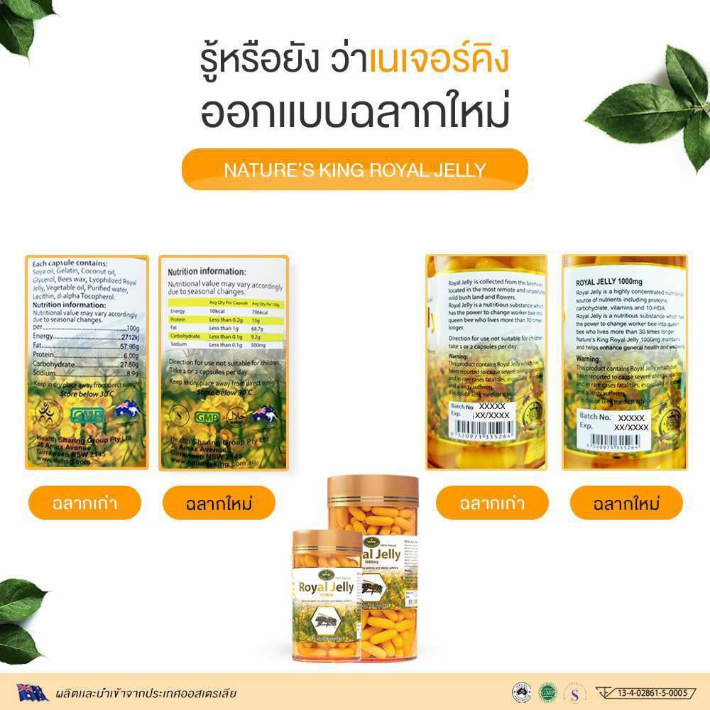 ฉลากไทย-สติ๊กเกอร์-แท้100-นมผึ้ง-nature-s-king-royal-jelly-1000-mg-เนเจอร์-คิง-ขนาด-365-เม็ด