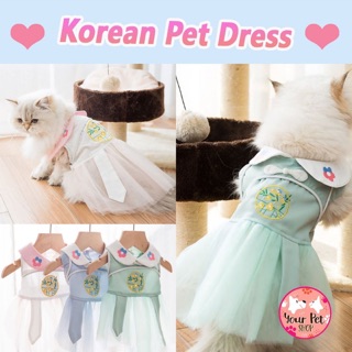ภาพหน้าปกสินค้าชุดสัตว์เลี้ยงสไตล์เกาหลี เสื้อแมว เสื้อหมา ชุดแมว ชุดหมา Korean Pet Dress ที่เกี่ยวข้อง