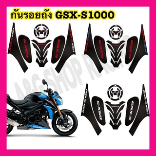 กันรอยถัง กันรอยถังน้ำมันGSX-S1000 งานคาร์บอน!!