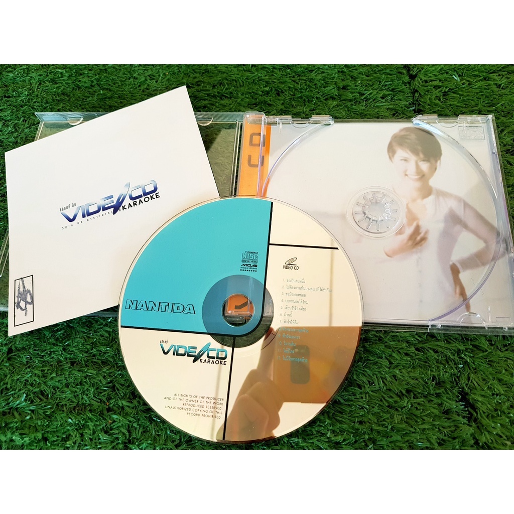 vcd-แผ่นเพลง-นันทิดา-แก้วบัวสาย-รวมเพลงฮิต