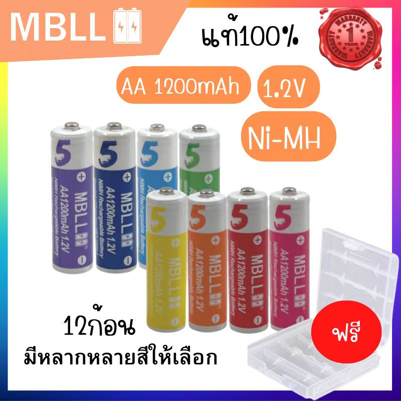  ni mh mbll aa 1200mah 1 2v 12 