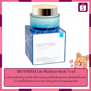 BIOTHERM Life Plankton Mask 75 ml