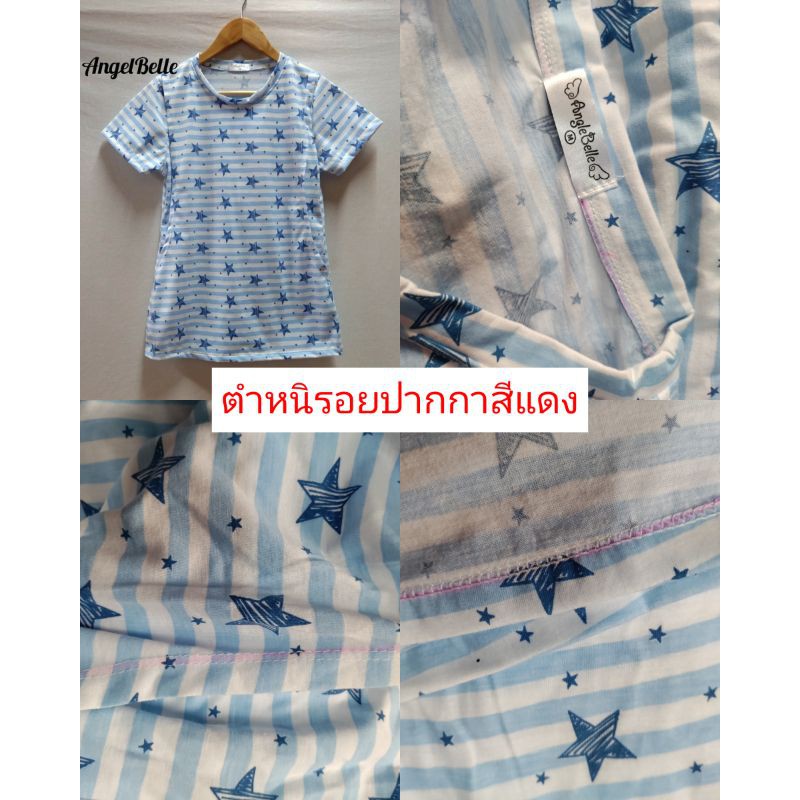 เสื้อให้นม-ขนาด-m38