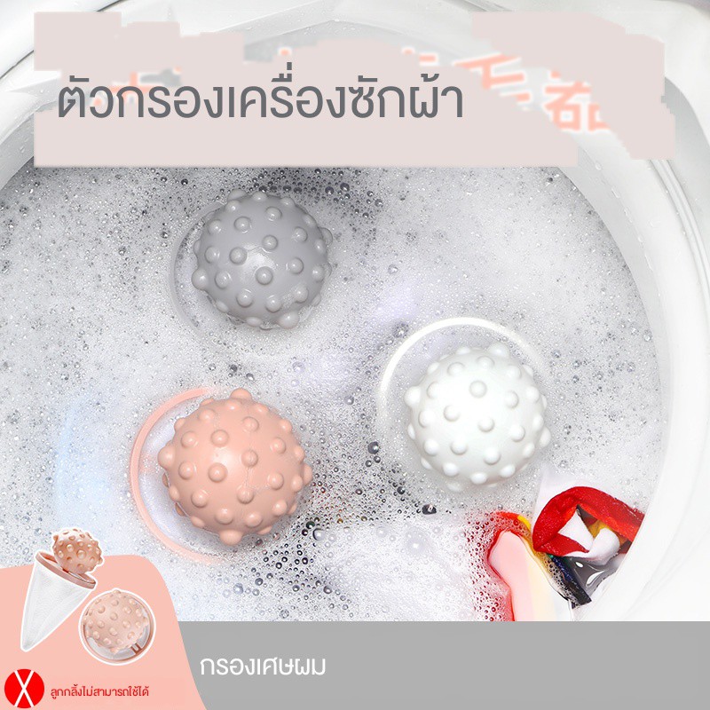 มี่-เครื่องซักผ้ากรองถุงตาข่ายกำจัดขนในครัวเรือนพิเศษลอยทำความสะอาดถุงซักผ้ากรองผมดูดถุงซักผ้า