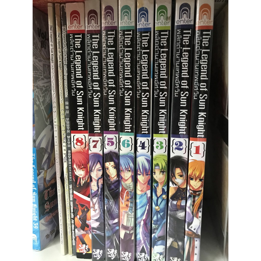 Legend Of The Sun Knight the legend of sun knight พลิกตํานานเทพอัศวิน (ชุด 8 เล่มจบ+การ์ตูน 3 เล่ม)  | Shopee Thailand