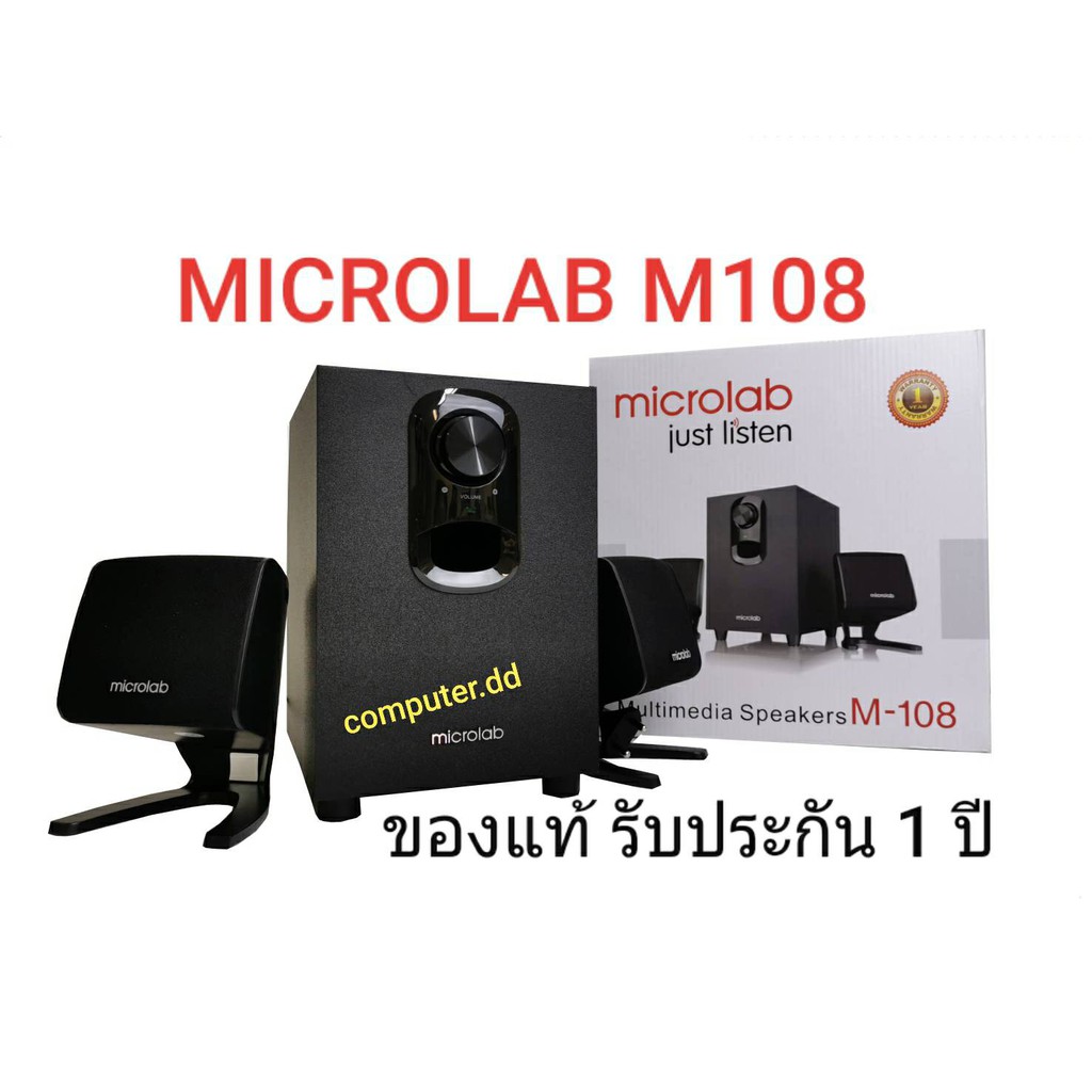 MICROLAB ( ลำโพง ) M108 | Shopee Thailand