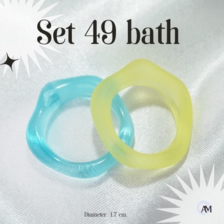 แหวน set 49 บาท | สีฟ้าใส กับ สีเหลืองแมท |  แหวนแฟชั่น มินิมอล แหวนอะคริลิค แหวนสไตล์เกาหลี แหวนราคาถูก