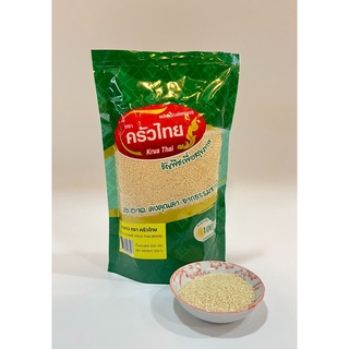 งาขาว ครัวไทย 500 กรัม /  White Sesame Krua Thai 500 g.