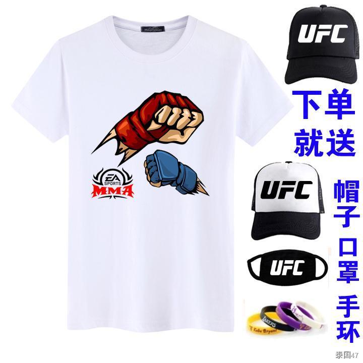 hot-sale-wulin-สไตล์ครึ่งแขนเสื้อยืด-ufc-แขนสั้นเสื้อยืด-kunlun-สุดท้ายฤดูร้อนชุด-mma-sanda-มวยศิลปะการต่อสู้โค้ช-ven