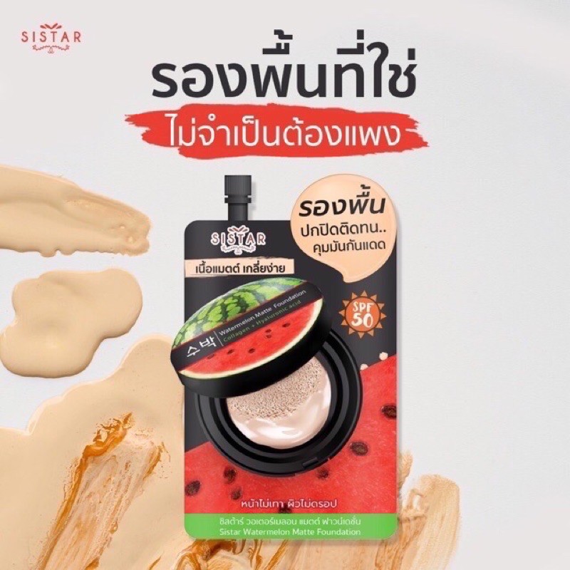 julas-herb-จุฬาเฮิร์บ-eeคูชั้นจุฬา-ซื้อขั้นต่ำ2กล่อง-ครีมหน้าขาว-ครีมแตงโม-ครีมจุฬาเฮิร์บ