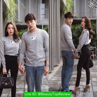 VSM20020-Grey ชุดเซ็ทคู่รัก เสื้อผู้ชาย+ชุดผู้หญิง