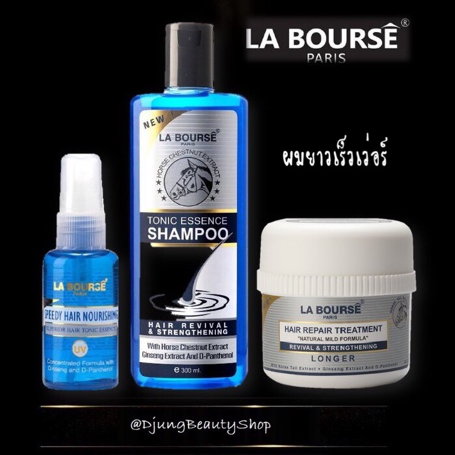 ชุดเร่งผมยาว-บำรุงรากผม-la-bourse-tonic-essence-shampoo-hair-repair-treatment-speed-hair-nourishing