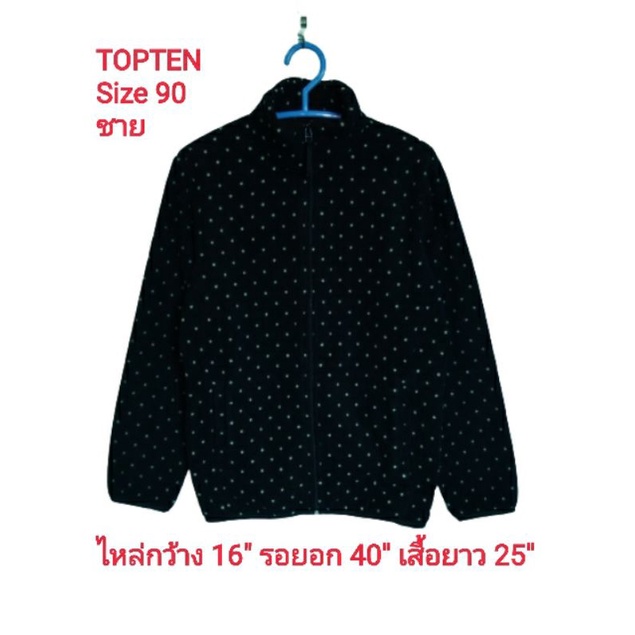 topten-jacket-fleece-เสื้อกันหนาวมือสองสำหรับผู้ชาย