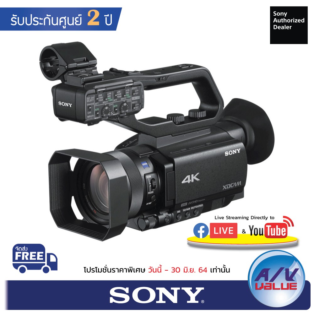 กล้องถ่ายวิดีโอ-sony-camcorder-รุ่น-pxw-z90-offers-broadcast-quality-4k