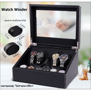 2.2 Watch Winder กล่องเก็บนาฬิกา 4 เรือน กล่องหมุนนาฬิกา ตู้เก็บนาฬิกา แข็งแรง ทนทาน เก็บนาฬิกาได้มากถึง10 เรือน