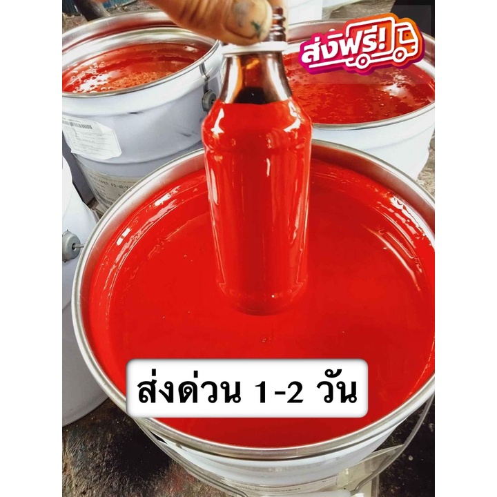 ส่งฟรีทันที-สีน้ำมัน-ทาเหล็ก-ทาไม้สีเทา-ขนาดถัง-18-925-ลิตร-สีกันสนิม-สีแดง