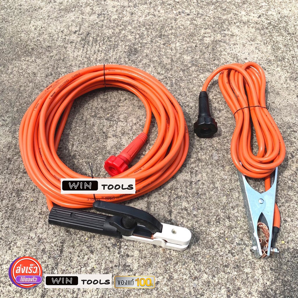 ภาพหน้าปกสินค้าสายเชื่อม สายกราวด์ 15+5 เมตร จากร้าน win_toolshop บน Shopee