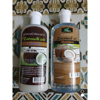 "แชมพูน้ำมันมะพร้าว"  Coconut Oil Shampoo 450 กรัม