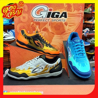 รองเท้าฟุตซอล รองเท้ากีฬา รองเท้าออกกำลังกาย GIGA FG418 💥น้องใหม่💥 มาตราฐานรองเท้านักเรียน BREAKER ทนทาน หายห่วง💯💯💯