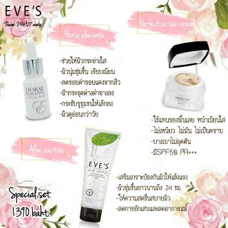 EVES เผยผิวกระจ่างใส ฝ้ากระจุดด่างดำ