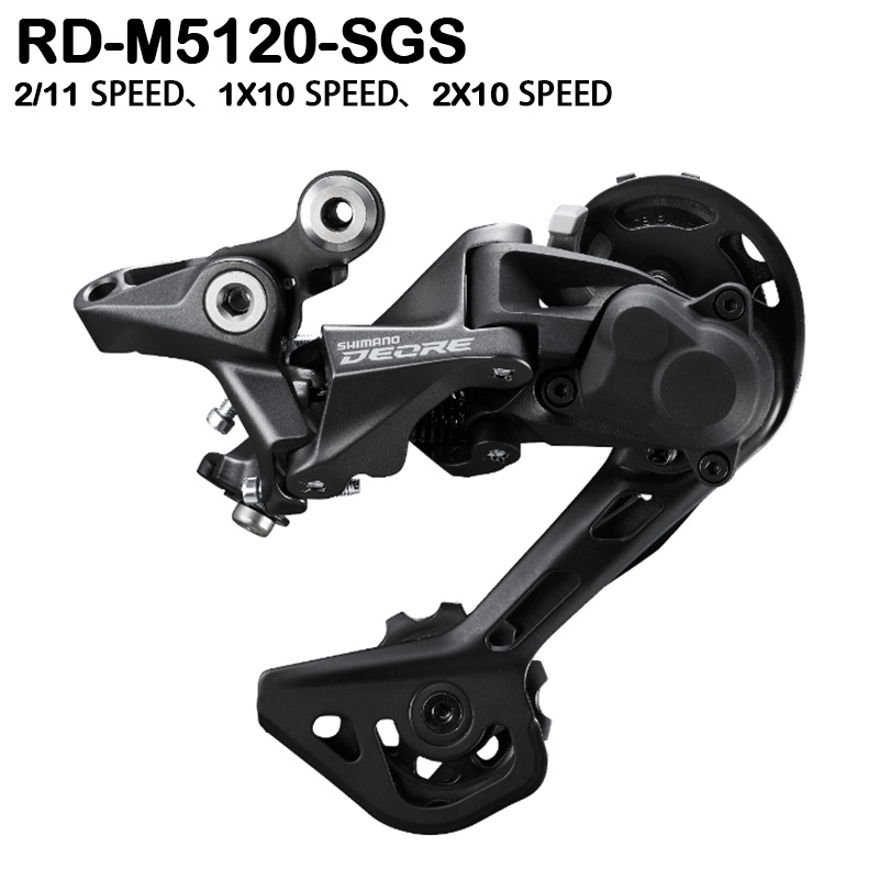 shimano-deore-m5100-series-rd-m5100-sgs-ตีนผีหลัง-rd-m5120-sgs-ความเร็ว-1x11-ระดับ