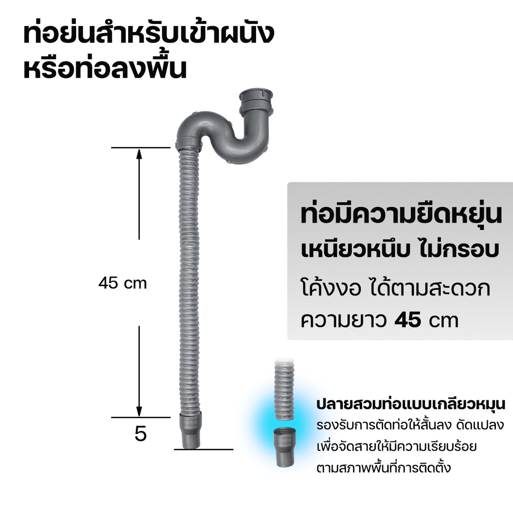 donmark-สะดืออ่างซิงค์ล้างจาน-แบบ-2-หลุม-สะดือ-b-รุ่น-cor-ss22b